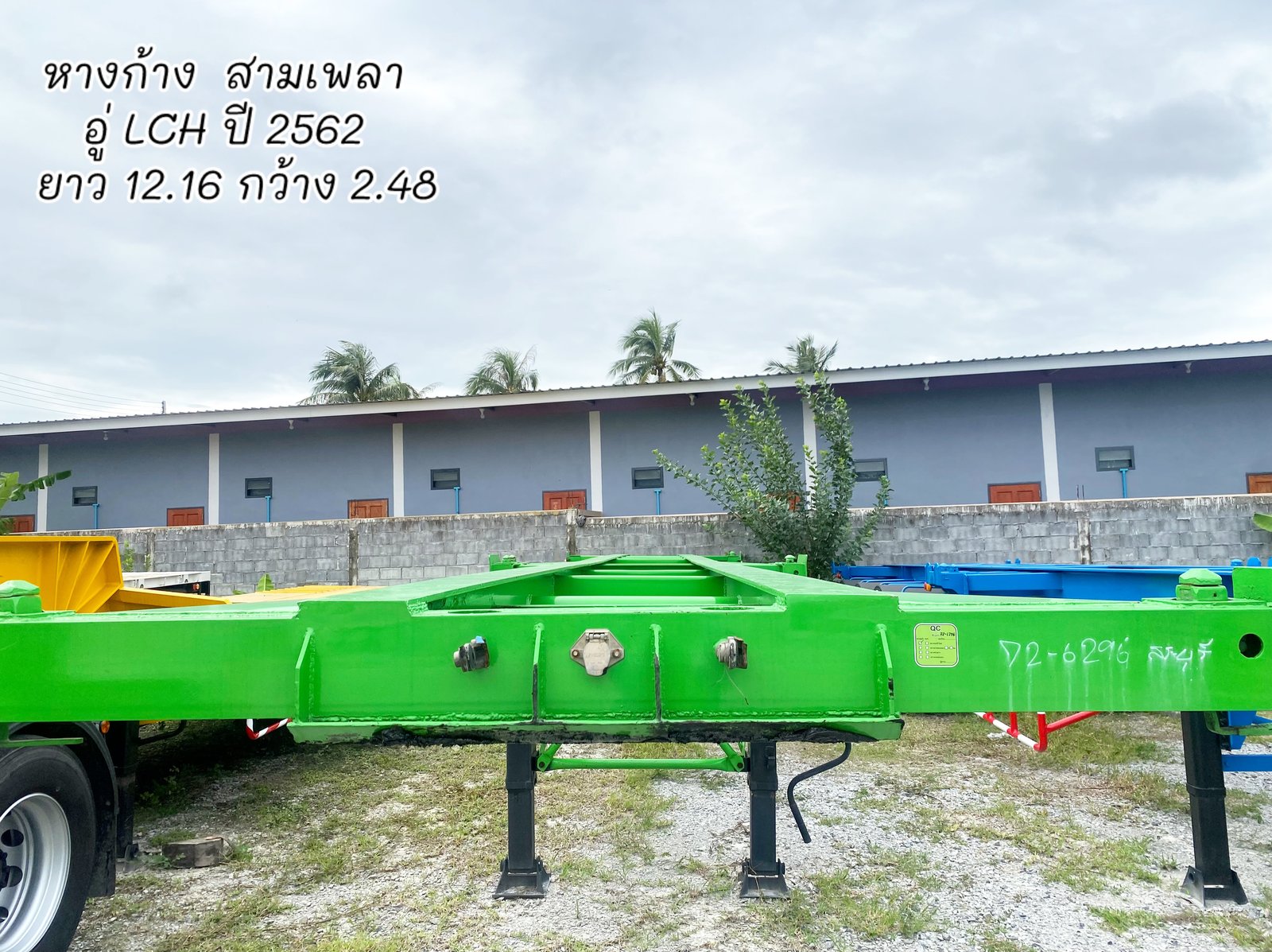 หางก้าง สามเพลา อู่ LCH ปี 62 (6296)