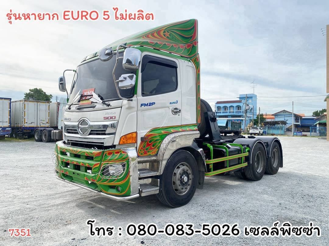 สิบล้อหัวลาก HINO FM2P 380 แรง ปี 62(7351)