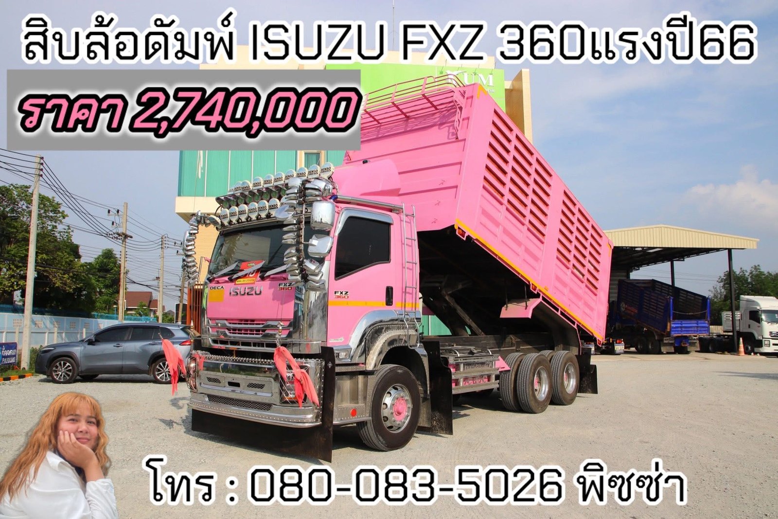 สิบล้อดัมพ์ ISUZU FXZ 360แรง ปี 66(1364)