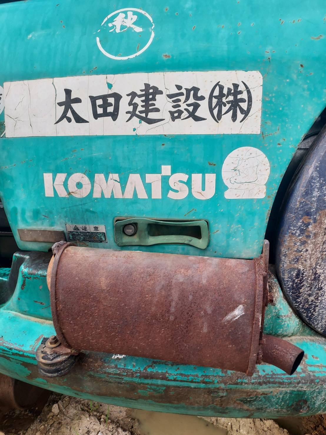 ขายรถ KOMATSU PC 45-8