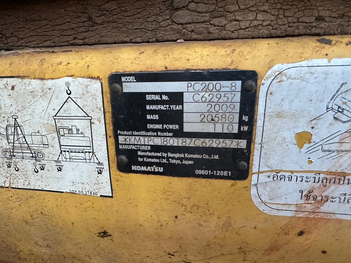 ขายรถ KOMATSU PC 200-8