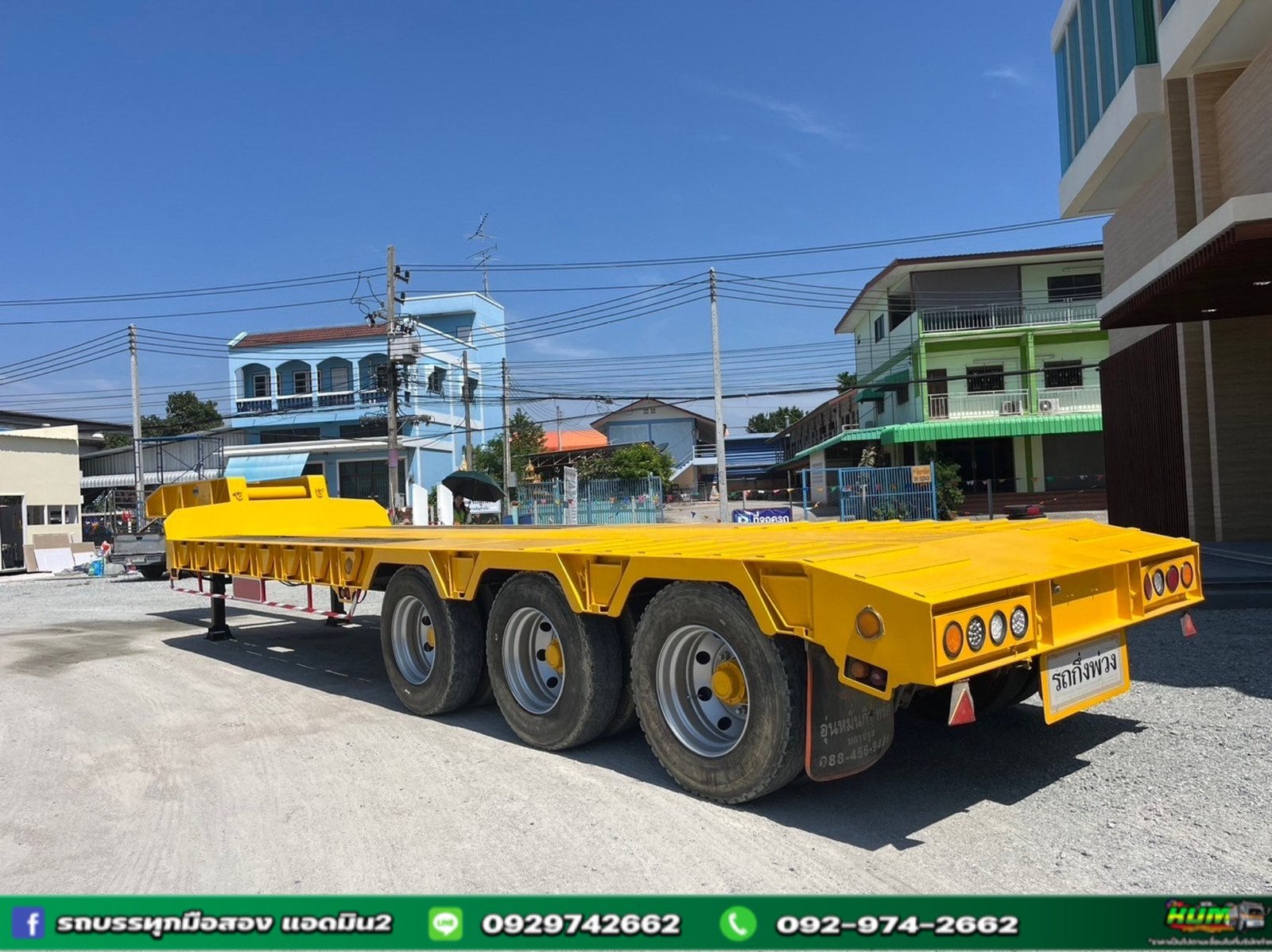 ผ่อนลดดอก หางโลเบท สามเพลา อู่อุ่นหมั่นกิจ ปี 62 (0929) ผ่อนลดดอก หางโลเบท สามเพลา อู่อุ่นหมั่นกิจ ปี 62 (0929)