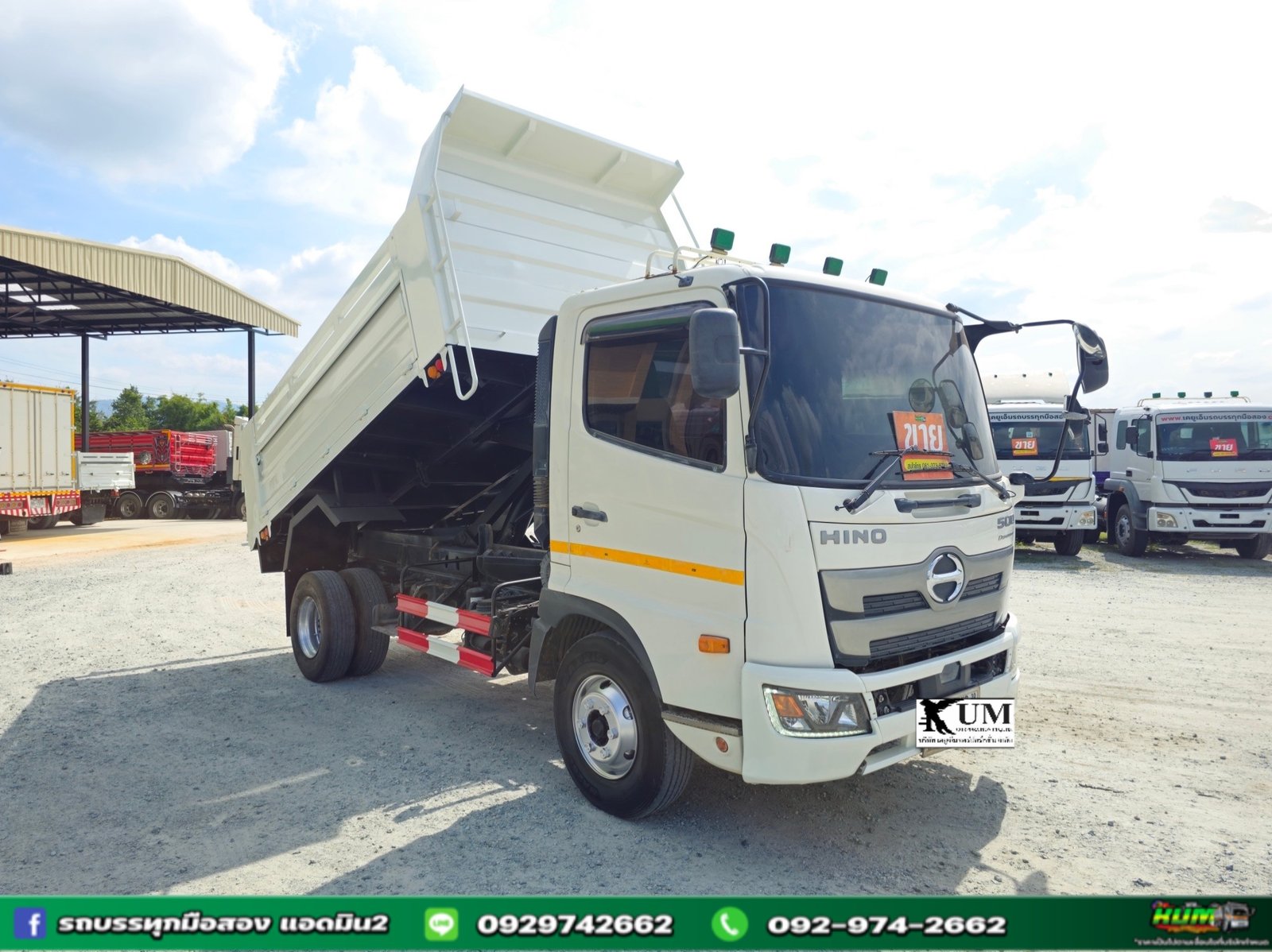 สดลดVAT หกล้อดั้ม HINO FC9J 210 แรง ปี 2564 (0099) สดลดVAT หกล้อดั้ม HINO FC9J 210 แรง ปี 2564 (0099)