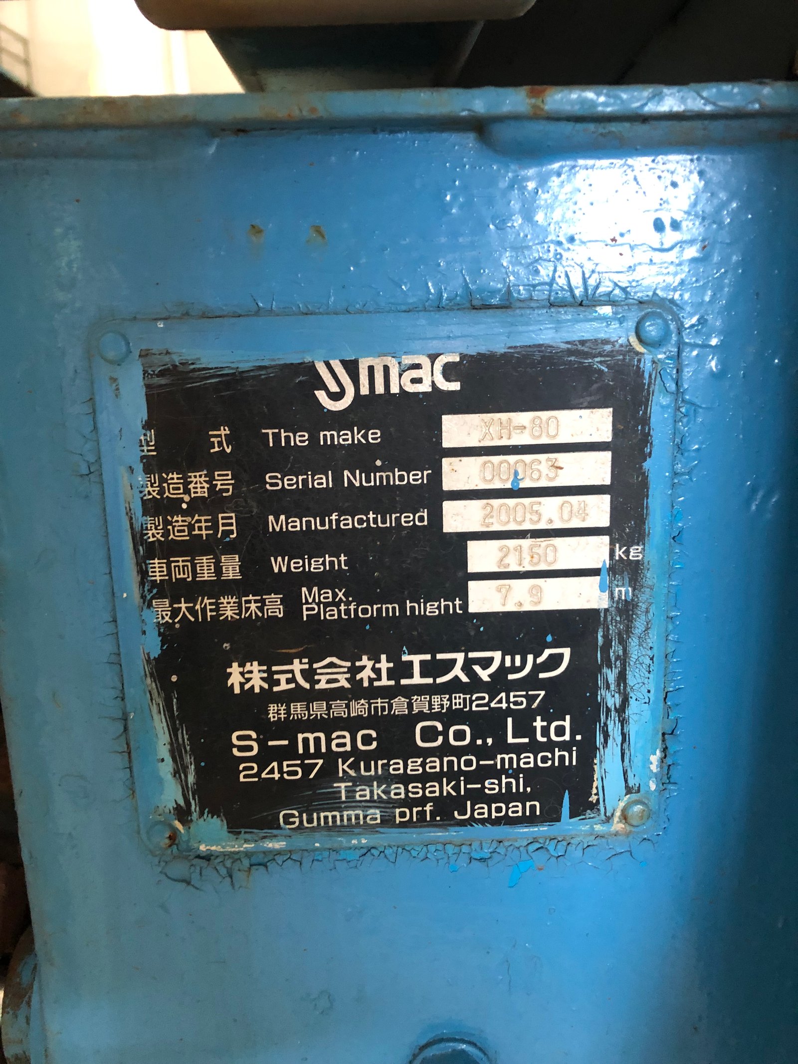 Scissor Lift Smac รุ่น XH-80 Scissor Lift Smac รุ่น XH-80