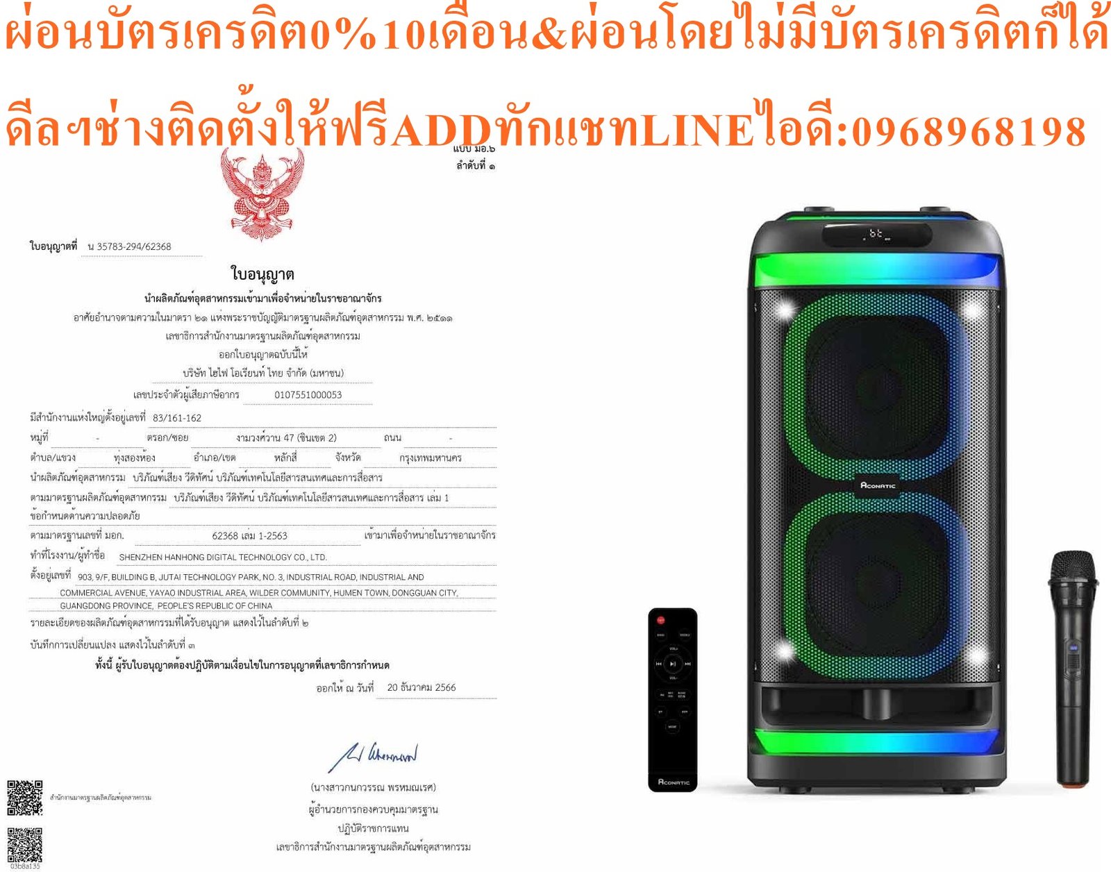 ACONATCพลังเสียงRMS60WATTชุดลำโพงปาร์ตี้รุ่นSP172พร้อมไมโครโฟนPARTYSPEAKERรายละเอียดACONATC Party Sp ACONATCพลังเสียงRMS60WATTชุดลำโพงปาร์ตี้รุ่นSP172พร้อมไมโครโฟนPARTYSPEAKERรายละเอียดACONATC Party Sp