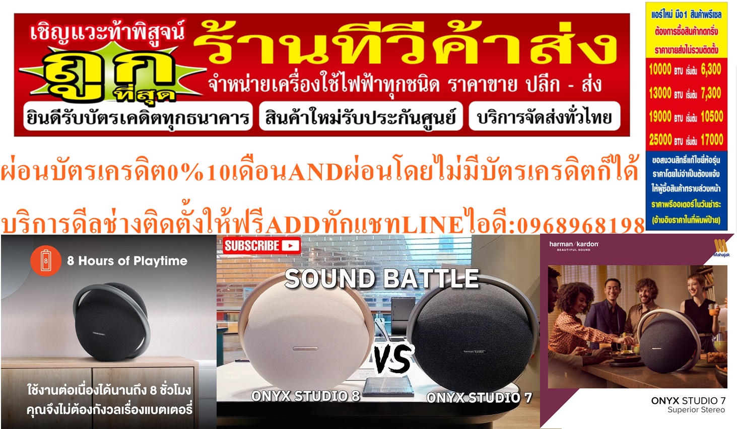 HARMAN KARDON50วัตต์RMSลำโพงพกพาบลูทูธONYX STUDIO7รุ่นHKOS7GRYASลำโพงพกพาบลูทูธให้เสียงแบบสเตอริโอ ห HARMAN KARDON50วัตต์RMSลำโพงพกพาบลูทูธONYX STUDIO7รุ่นHKOS7GRYASลำโพงพกพาบลูทูธให้เสียงแบบสเตอริโอ ห