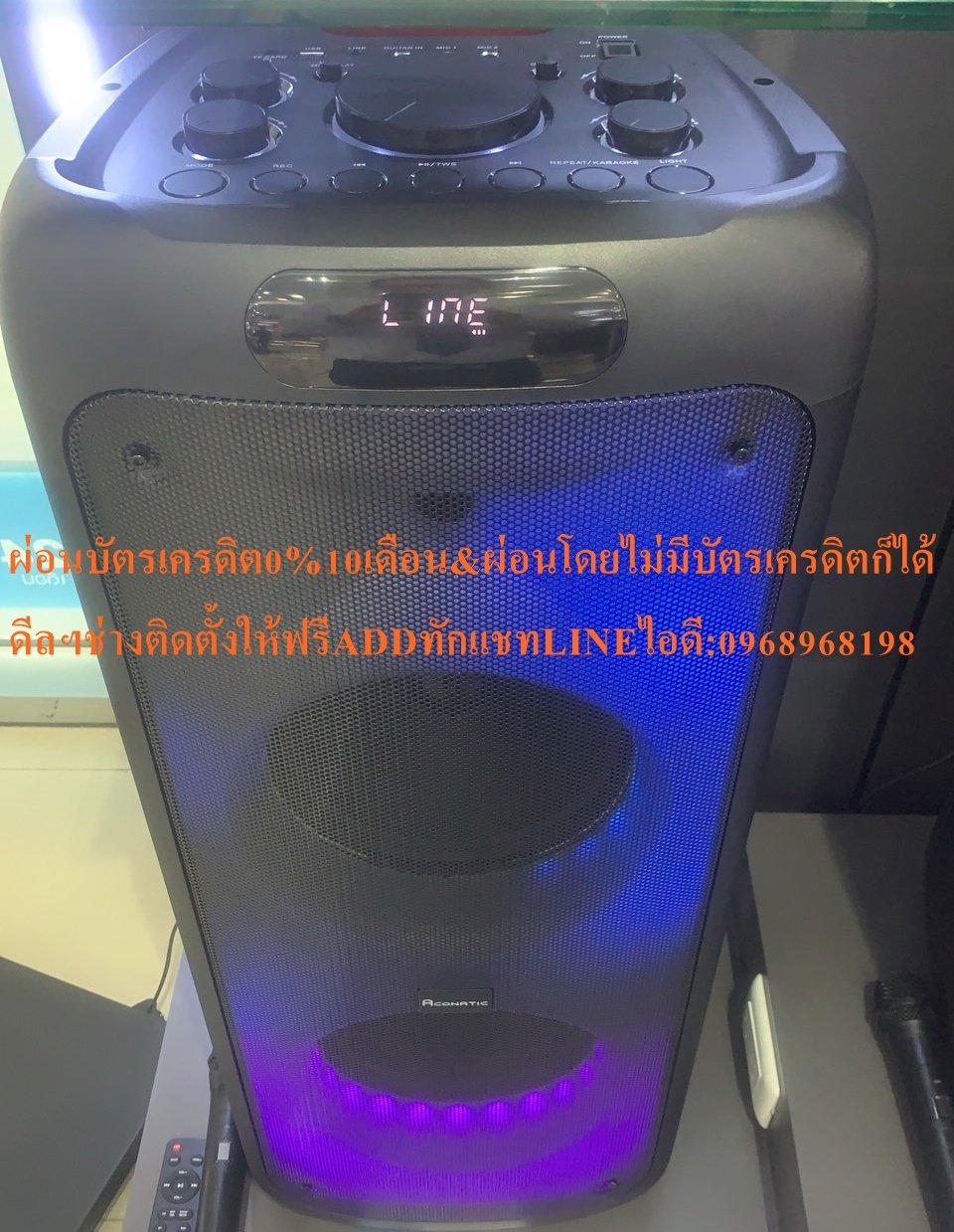 ACONATCพลังเสียงRMS60WATTชุดลำโพงปาร์ตี้รุ่นSP172พร้อมไมโครโฟนPARTYSPEAKERรายละเอียดACONATC Party Sp