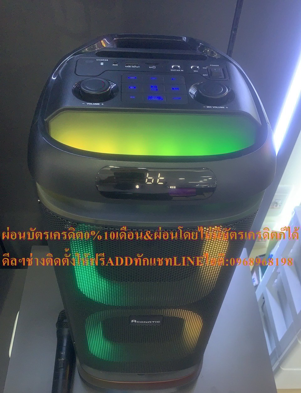 ACONATCพลังเสียงRMS60WATTชุดลำโพงปาร์ตี้รุ่นSP172พร้อมไมโครโฟนPARTYSPEAKERรายละเอียดACONATC Party Sp ACONATCพลังเสียงRMS60WATTชุดลำโพงปาร์ตี้รุ่นSP172พร้อมไมโครโฟนPARTYSPEAKERรายละเอียดACONATC Party Sp