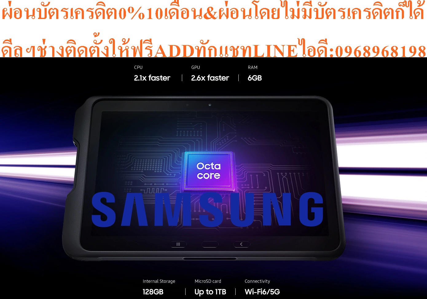 SAMSUNGแท็บเล็ตGALEXYทางทหารTABACTIVE4PROตกไม่แตกEEแบบ5Gจอ10.1"นิ้วRAM4และ6ROM64และ128GBใส่ซิม+โทรออกได้มีปากกาS PENไม่มีแบตเตอร์รี่ก็ใช้งานได้ตากฝนตกน้ำได้จอแสดงผล(Display)แท็บเล็ต
ขนาด: 242.9 × 170.2 × 10.2 มม.
น้ำหนัก 674 กรัม
จอแสดงผล TFT-LCD 24-bit (16 ล้านสี)
- กว้าง 10.1 นิ้ว (แนวทะแยง)
- คว SAMSUNGแท็บเล็ตGALEXYทางทหารTABACTIVE4PROตกไม่แตกEEแบบ5Gจอ10.1"นิ้วRAM4และ6ROM64และ128GBใส่ซิม+โทรออกได้มีปากกาS PENไม่มีแบตเตอร์รี่ก็ใช้งานได้ตากฝนตกน้ำได้จอแสดงผล(Display)แท็บเล็ต
ขนาด: 242.9 × 170.2 × 10.2 มม.
น้ำหนัก 674 กรัม
จอแสดงผล TFT-LCD 24-bit (16 ล้านสี)
- กว้าง 10.1 นิ้ว (แนวทะแยง)
- คว