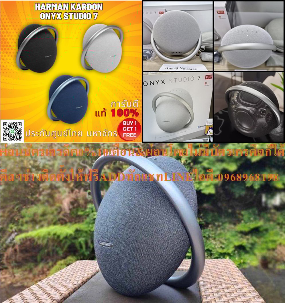 HARMAN KARDON50วัตต์RMSลำโพงพกพาบลูทูธONYX STUDIO7รุ่นHKOS7GRYASลำโพงพกพาบลูทูธให้เสียงแบบสเตอริโอ ห