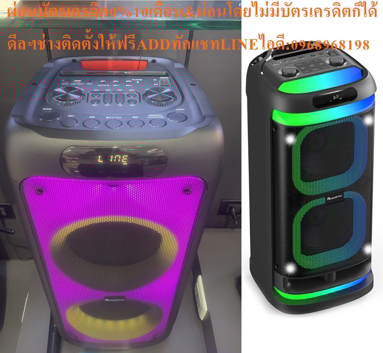 ACONATCพลังเสียงRMS60WATTชุดลำโพงปาร์ตี้รุ่นSP172พร้อมไมโครโฟนPARTYSPEAKERรายละเอียดACONATC Party Sp ACONATCพลังเสียงRMS60WATTชุดลำโพงปาร์ตี้รุ่นSP172พร้อมไมโครโฟนPARTYSPEAKERรายละเอียดACONATC Party Sp
