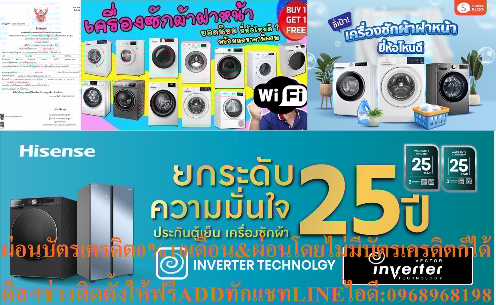 HISENSEเครื่องซักผ้า12KGอบผ้า8KGรุ่นWD5S1243BBให้วันของคุณง่ายขึ้นใน60นาที! ⏳เครื่องซักอบผ้าฝาหน้าความจุถักซัก12กก.รอบปั่นสูงสุด 1400 รอบ พร้อมความจุในการอบ 8 กก.
Cobble stone Drum ถังซักดีไซน์เม็ดหิน ช่วยปกป้องเนื้อผ้า และให้พลังการซักที่สะอาดยิ่งกว่า
ถังซักผ้ากว้าง ช่วยให้ซักผ้าได้มากขึ้นในคราวเดี