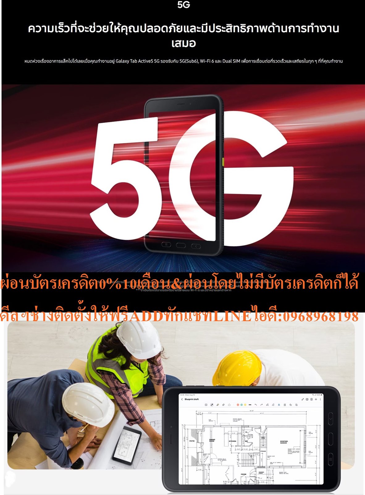 SAMSUNGแท็บเล็ตGALEXYทางทหารTABACTIVE5ตกไม่แตกEEแบบ5Gจอ8.0"นิ้วRAM6และ8ROM128และ256GBใส่ซิม+โทรออกได SAMSUNGแท็บเล็ตGALEXYทางทหารTABACTIVE5ตกไม่แตกEEแบบ5Gจอ8.0"นิ้วRAM6และ8ROM128และ256GBใส่ซิม+โทรออกได