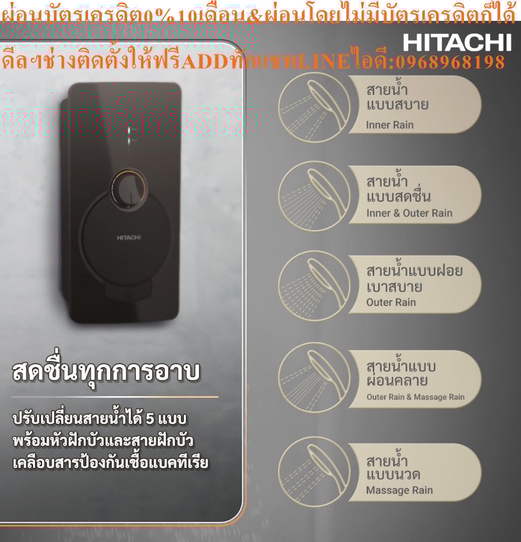HITACHIเครื่องทำน้ำอุ่น3800วัตต์ELECTRONICรุ่นHES-38Gหม้อทำความร้อน ผลิตด้วยวัสดุกริลลอน (Grilon) คุ HITACHIเครื่องทำน้ำอุ่น3800วัตต์ELECTRONICรุ่นHES-38Gหม้อทำความร้อน ผลิตด้วยวัสดุกริลลอน (Grilon) คุ