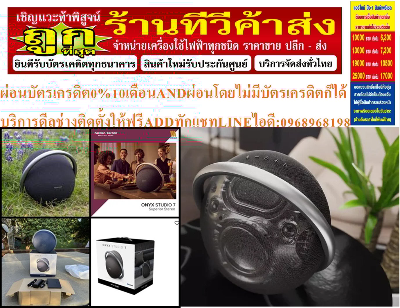HARMAN KARDON50วัตต์RMSลำโพงพกพาบลูทูธONYX STUDIO7รุ่นHKOS7GRYASลำโพงพกพาบลูทูธให้เสียงแบบสเตอริโอ ห HARMAN KARDON50วัตต์RMSลำโพงพกพาบลูทูธONYX STUDIO7รุ่นHKOS7GRYASลำโพงพกพาบลูทูธให้เสียงแบบสเตอริโอ ห