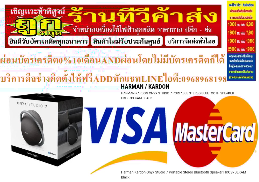 HARMAN KARDON50วัตต์RMSลำโพงพกพาบลูทูธONYX STUDIO7รุ่นHKOS7GRYASลำโพงพกพาบลูทูธให้เสียงแบบสเตอริโอ ห HARMAN KARDON50วัตต์RMSลำโพงพกพาบลูทูธONYX STUDIO7รุ่นHKOS7GRYASลำโพงพกพาบลูทูธให้เสียงแบบสเตอริโอ ห