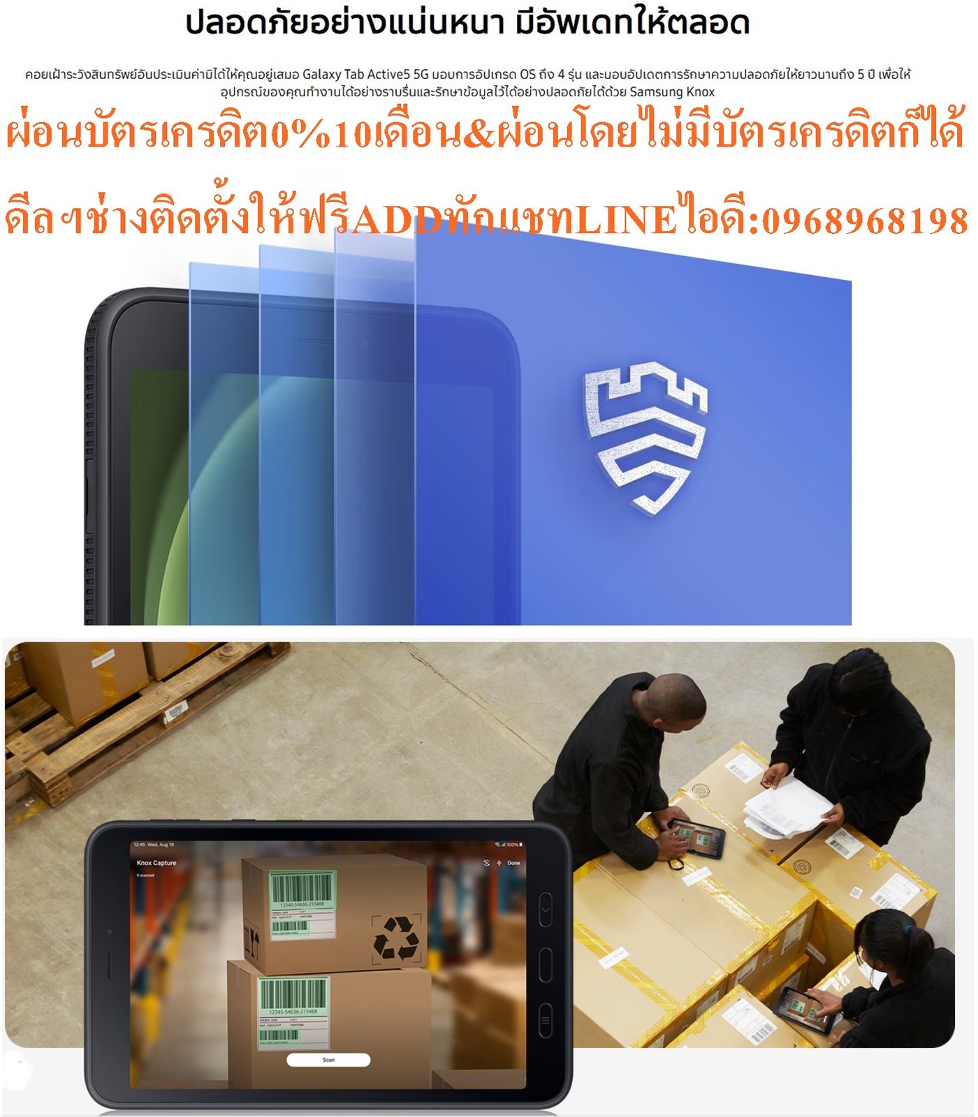 SAMSUNGแท็บเล็ตGALEXYทางทหารTABACTIVE5ตกไม่แตกEEแบบ5Gจอ8.0"นิ้วRAM6และ8ROM128และ256GBใส่ซิม+โทรออกได SAMSUNGแท็บเล็ตGALEXYทางทหารTABACTIVE5ตกไม่แตกEEแบบ5Gจอ8.0"นิ้วRAM6และ8ROM128และ256GBใส่ซิม+โทรออกได