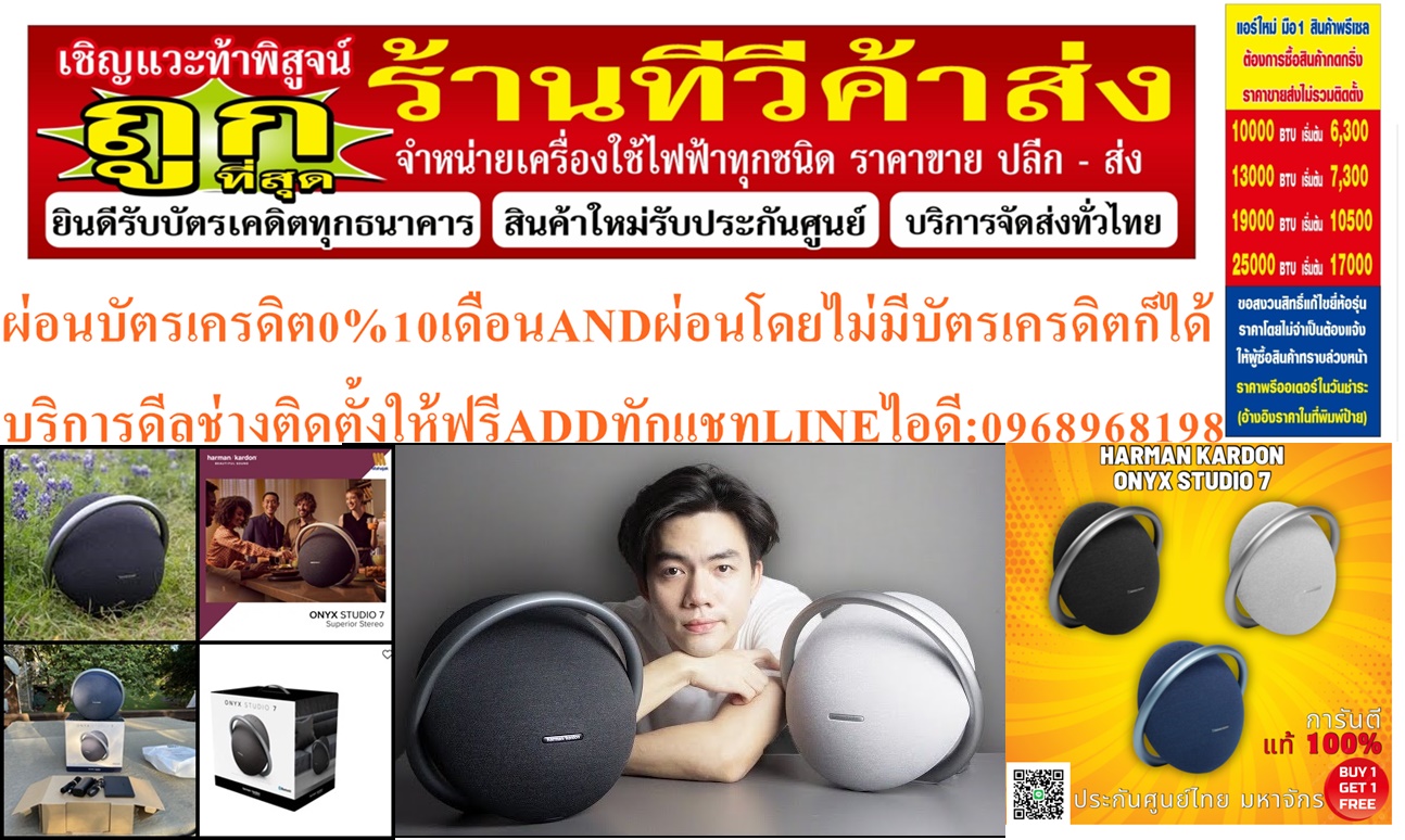 HARMAN KARDON50วัตต์RMSลำโพงพกพาบลูทูธONYX STUDIO7รุ่นHKOS7GRYASลำโพงพกพาบลูทูธให้เสียงแบบสเตอริโอ ห HARMAN KARDON50วัตต์RMSลำโพงพกพาบลูทูธONYX STUDIO7รุ่นHKOS7GRYASลำโพงพกพาบลูทูธให้เสียงแบบสเตอริโอ ห
