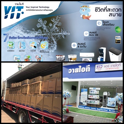 การเลือกแอร์หรือเครื่องปรับอากาศ ไม่ใช่แค่เลือกในราคาที่ถูกที่สุด | เลือกแบรนด์ที่ไว้ใจหรือดีไซน์ แต