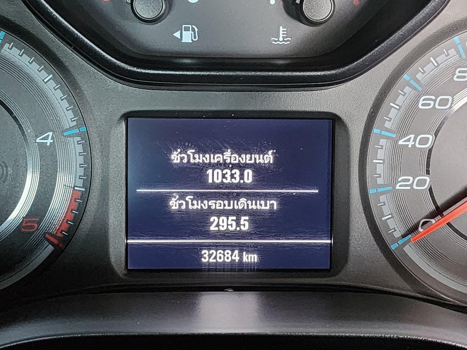2019 𝗖𝗵𝗲𝘃𝗿𝗼𝗹𝗲𝘁 𝗖𝗼𝗹𝗼𝗿𝗮𝗱𝗼 𝘅-𝗖𝗮𝗯 MT ดีเซล 2.5 ไมล์แท้ 32,684 2019 𝗖𝗵𝗲𝘃𝗿𝗼𝗹𝗲𝘁 𝗖𝗼𝗹𝗼𝗿𝗮𝗱𝗼 𝘅-𝗖𝗮𝗯 MT ดีเซล 2.5 ไมล์แท้ 32,684
