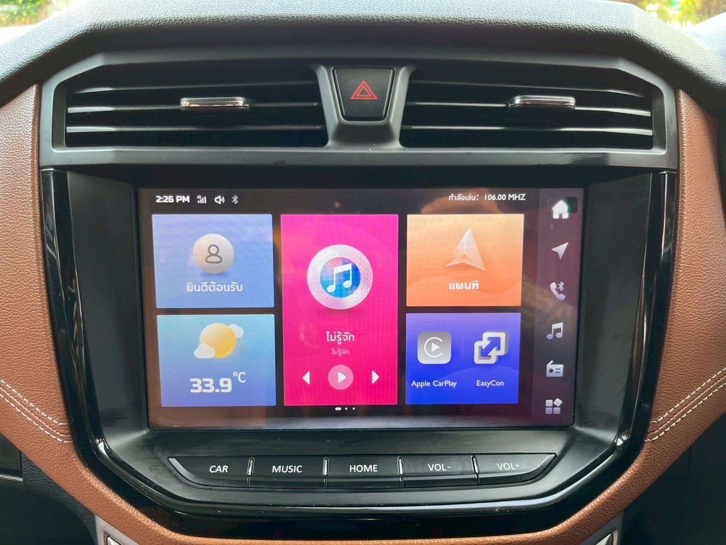 🚘 MG EXTENDER DBL TOP 2.0 GRAND-X AUTO ปี 2022