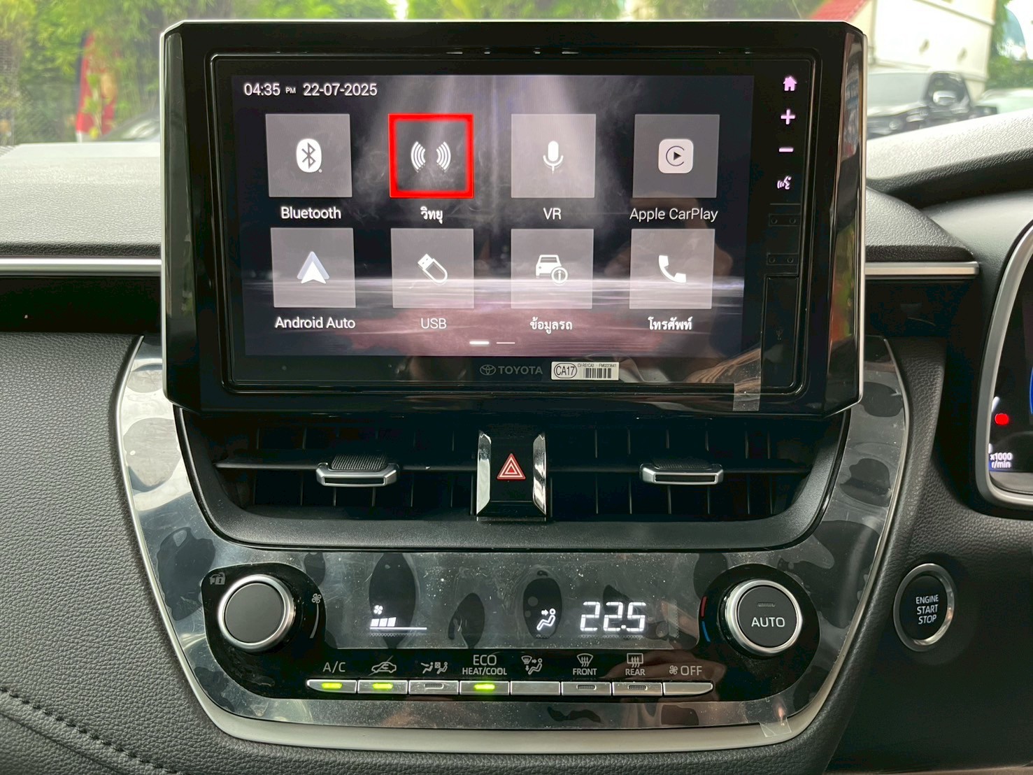 🚘 NEW TOYOTA ALTIS 1.8 SPORT AT ปี 2025