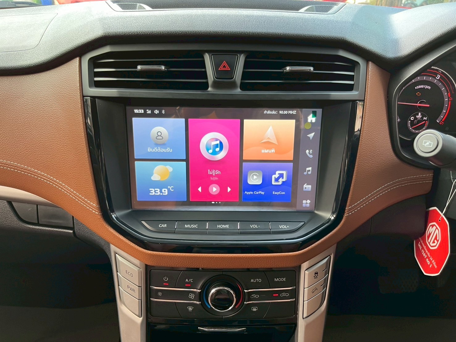 🚘#MG EXTENDER DBL 2.0 GRAND-X AUTO ปี 2022