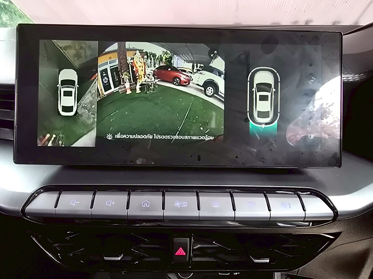 🚗 ขาย MG 5 TOP 1.5 X I-SMART หลังคาซันรูฟ เกียร์ Auto ปี 2025 🚗