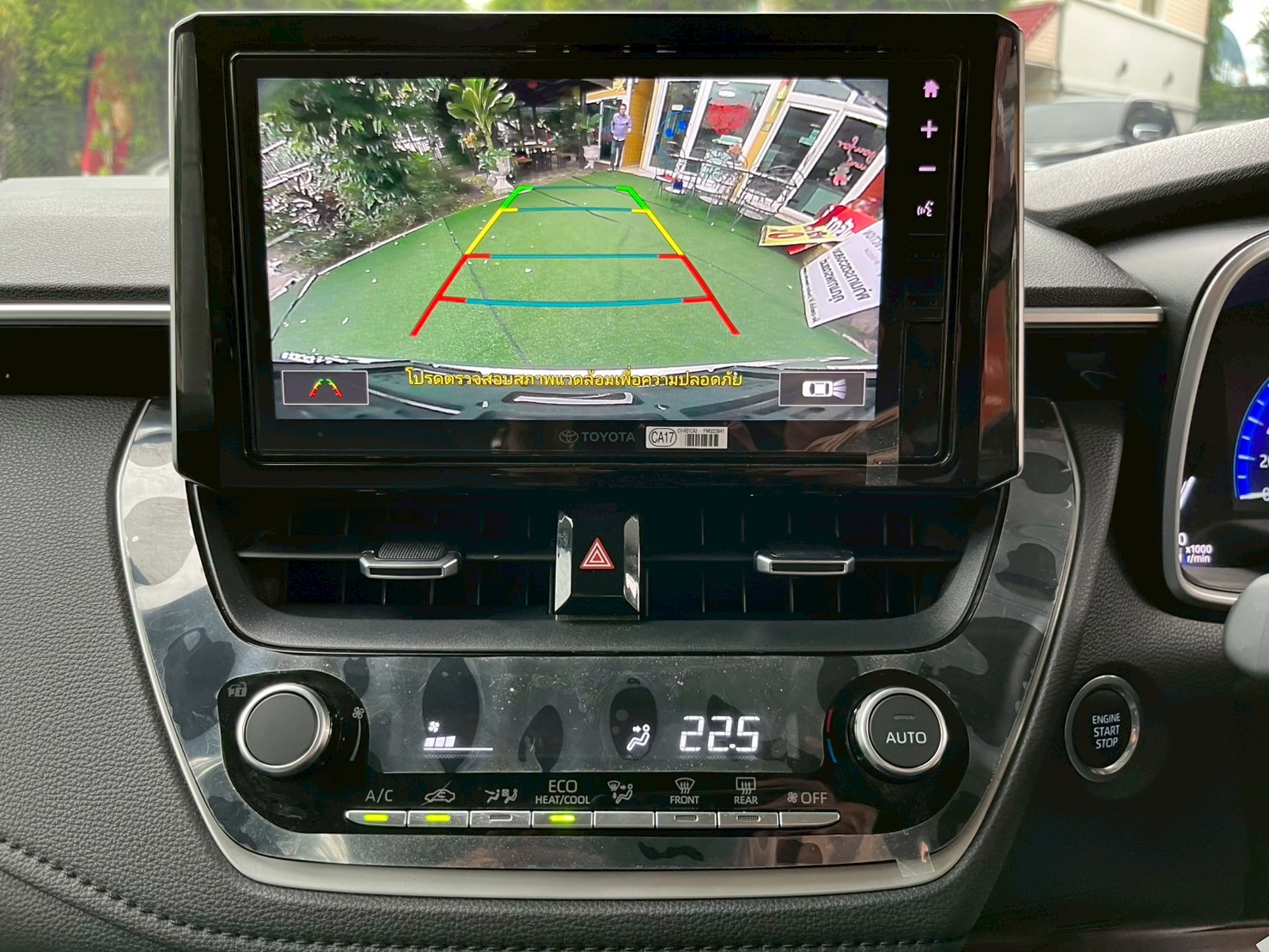 🚘 NEW TOYOTA ALTIS 1.8 SPORT AT ปี 2025