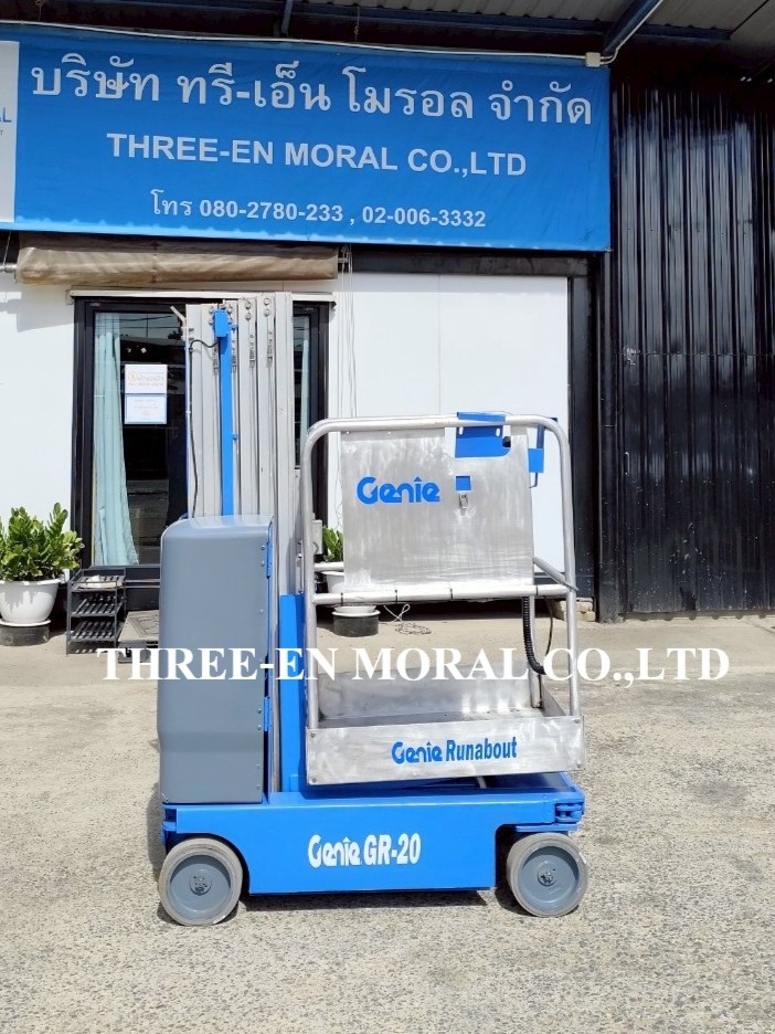 รถกระเช้า Personal Lift Genie GR20