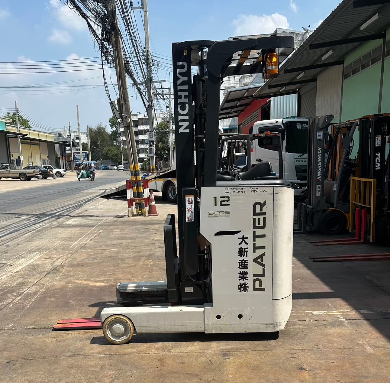 210 รถไฟฟ้ายืนขับ Nichiyu FBRM12-80-350M