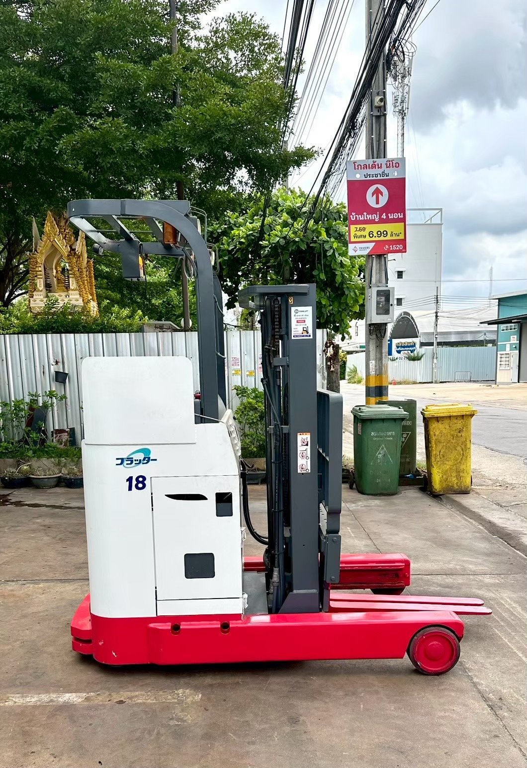 159 รถยกไฟฟ้ายืนขับ Nichiyu FBRW18-75B-400ms 159 รถยกไฟฟ้ายืนขับ Nichiyu FBRW18-75B-400ms