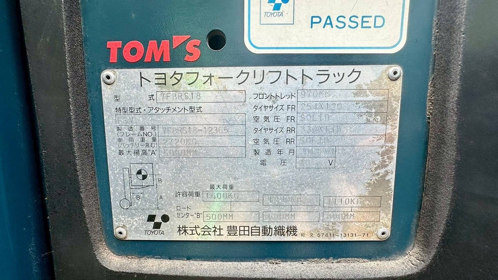 218 รถไฟฟ้ายืนขับ TOYOTA 7FBRS18 218 รถไฟฟ้ายืนขับ TOYOTA 7FBRS18