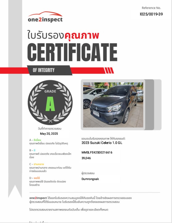 ออกรถ0บาท #SUZUKI CELERIO GL 1.0 ปี 2024 ออกรถ0บาท #SUZUKI CELERIO GL 1.0 ปี 2024
