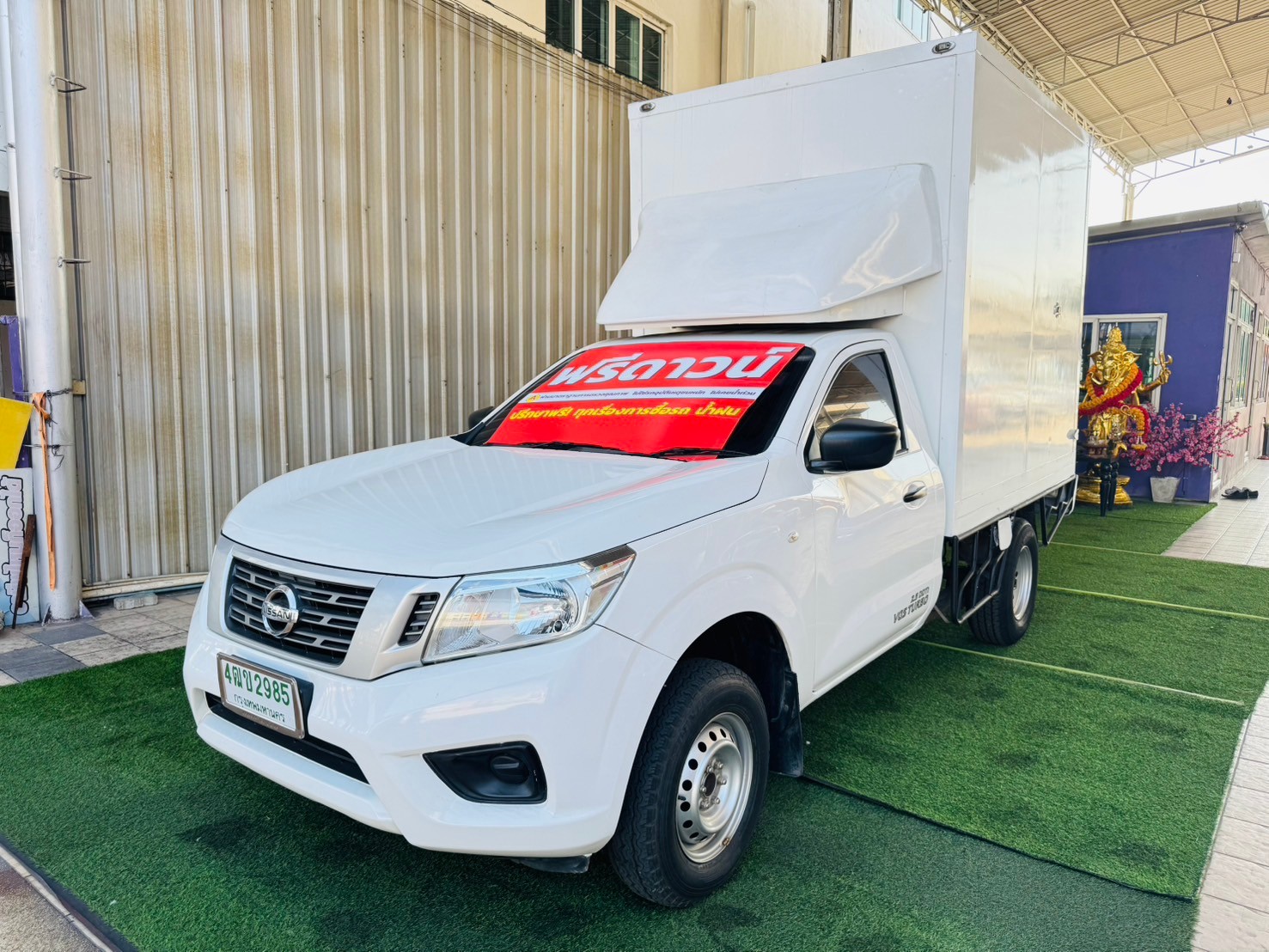 ตู้แห้ง + เสริมแหนบแล้ว #NISSAN NP300 2.5 SL ตอนเดียว ปี 2019