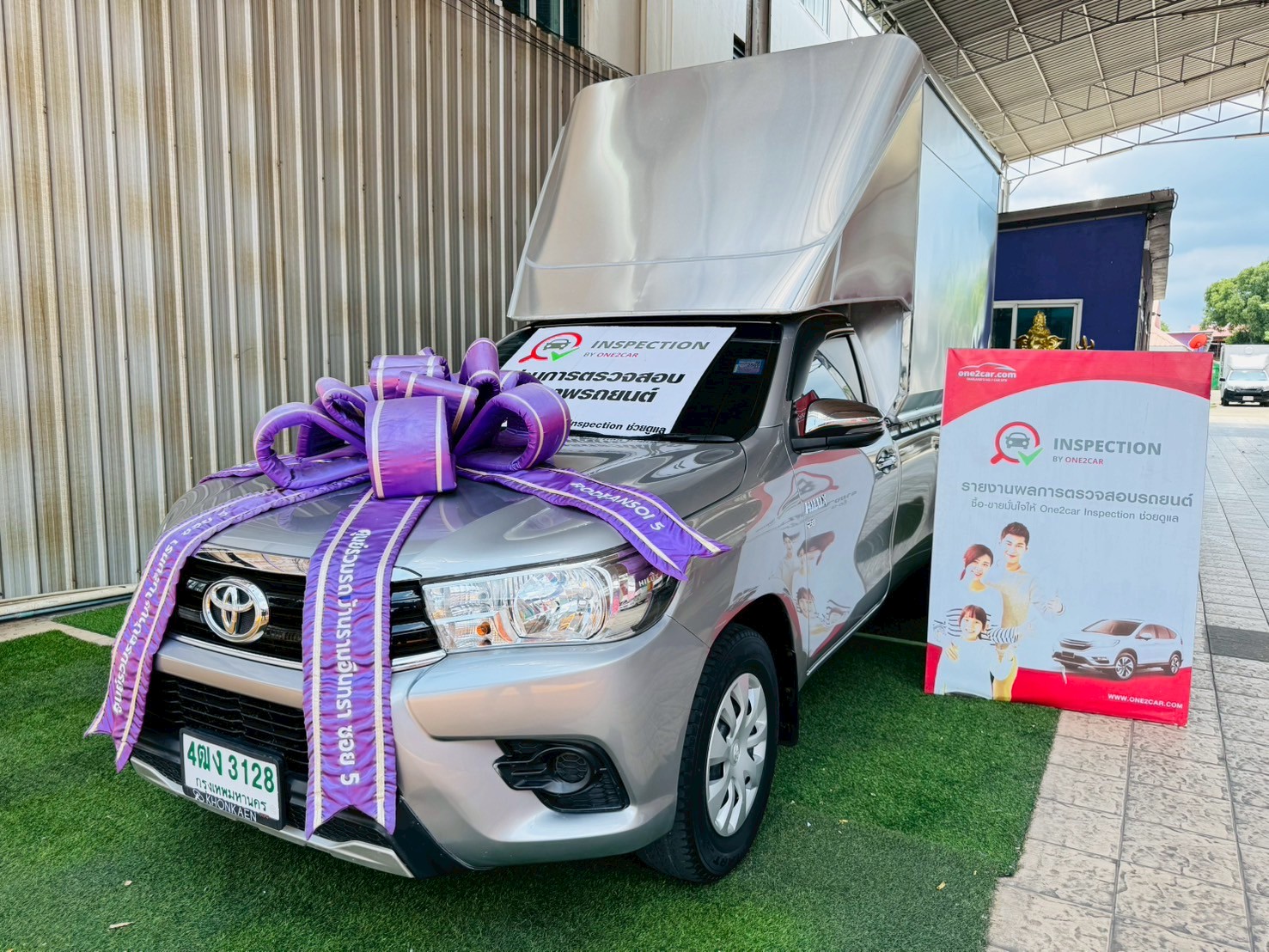 🔥ฟรีดาวน์ O% #TOYOTA REVO 2.8 J PLUS ปี 2020