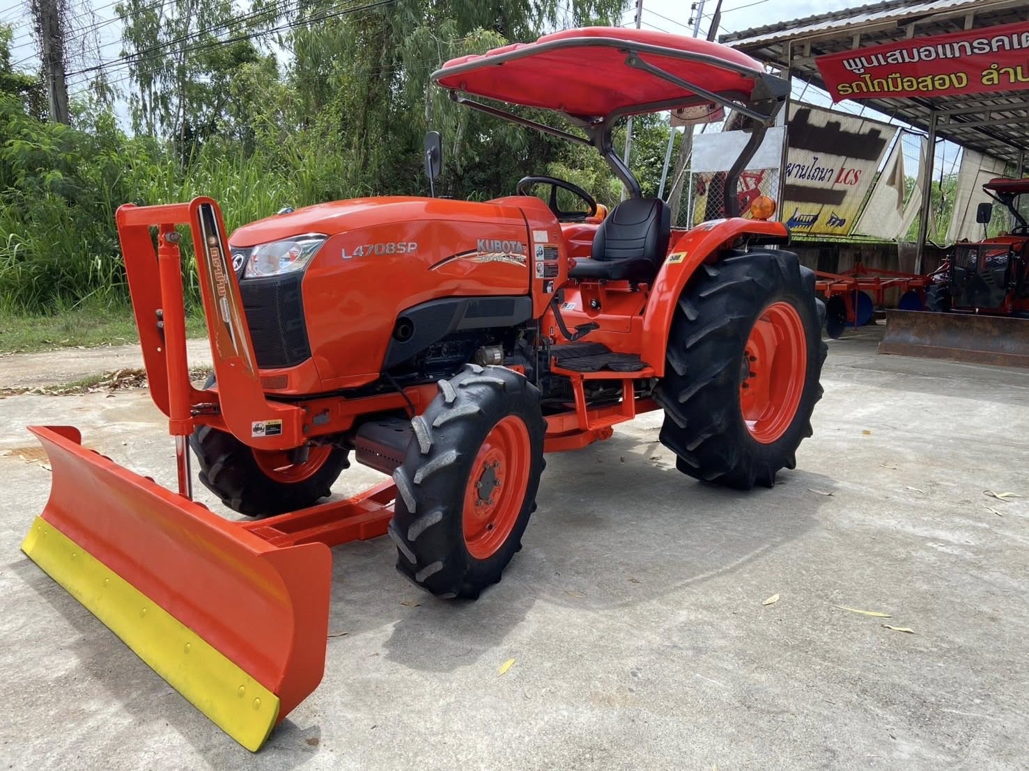 คูโบต้า #L4708SP(4WD) คูโบต้า #L4708SP(4WD)