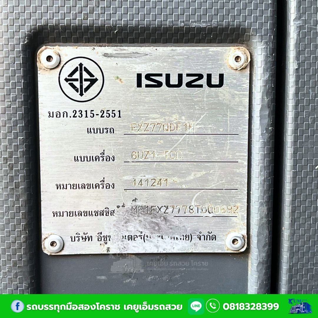 😍จองด่วน‼️💥รถบรรทุกสิบล้อดั้มพ์เกษตรเต็มรูปแบบ 𝐈𝐒𝐔𝐙𝐔 𝐅𝐗𝐙 𝟑𝟔𝟎 ปี 𝟓𝟓