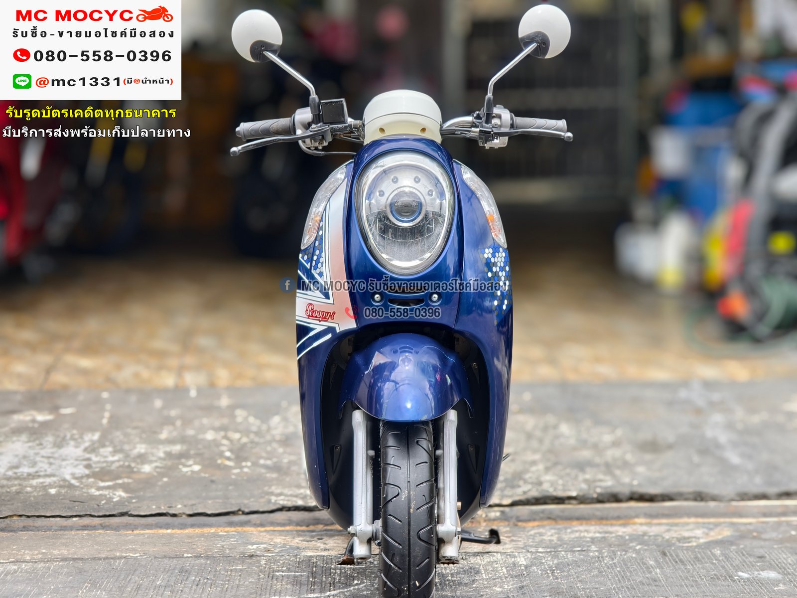 Scoopy 2015 รถบ้านเครื่องท่อเดิมๆ เล่มเขียวชุดโอนครบ No1141