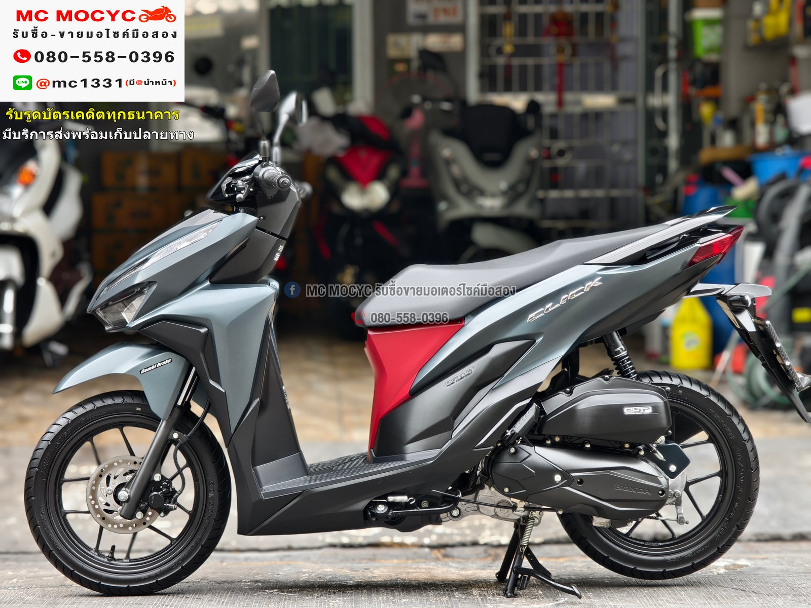 Click 125i 2024 วิ่ง3000โล รุ่นTopกุญแจรีโมท รถบ้านแท้มือเดียว เล่มชุดโอนครบ No1131