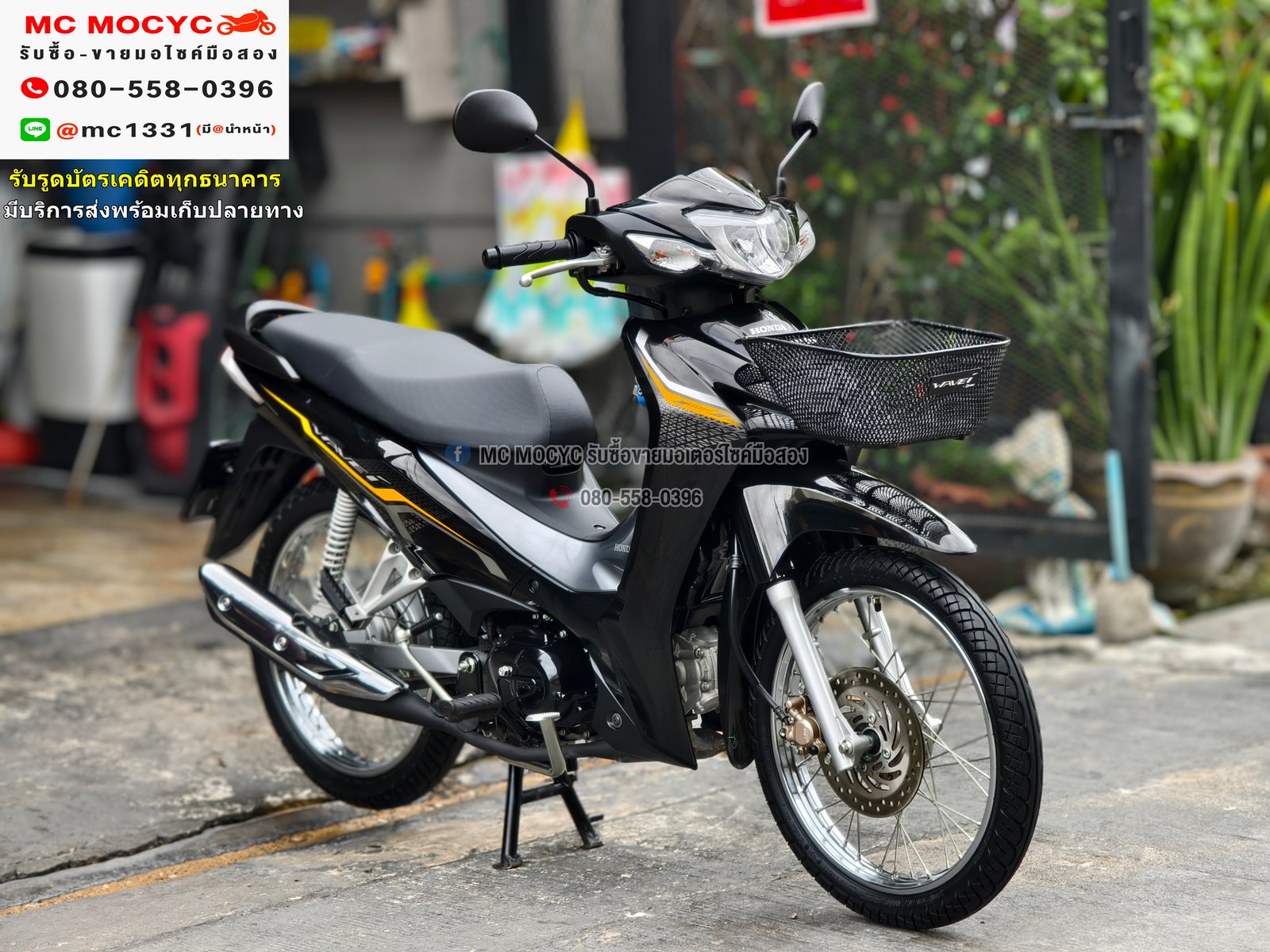 Wave 110i 2022 วิ่ง300โล สตาดมือ รถบ้านมือเดียว กุญแจ2ดอกบุคเซอวิสครบ No1132 Wave 110i 2022 วิ่ง300โล สตาดมือ รถบ้านมือเดียว กุญแจ2ดอกบุคเซอวิสครบ No1132
