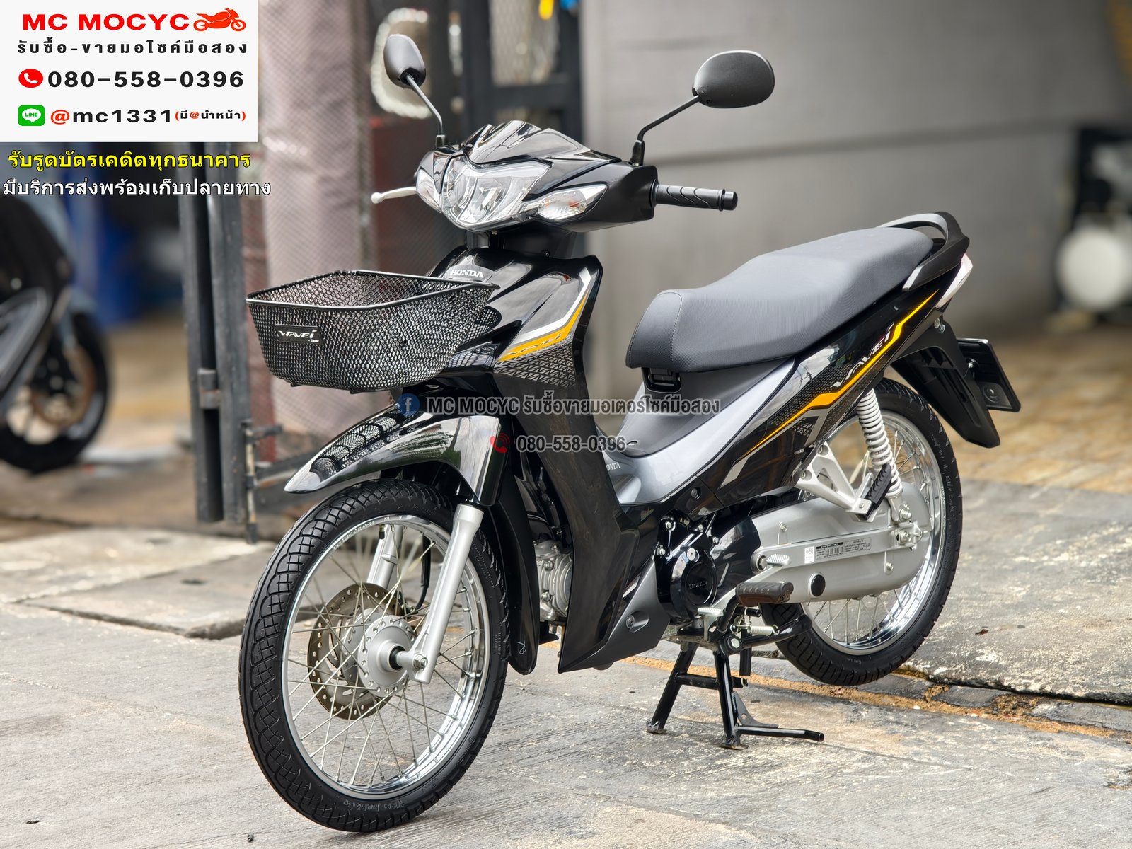 Wave 110i 2022 วิ่ง300โล สตาดมือ รถบ้านมือเดียว กุญแจ2ดอกบุคเซอวิสครบ No1132 Wave 110i 2022 วิ่ง300โล สตาดมือ รถบ้านมือเดียว กุญแจ2ดอกบุคเซอวิสครบ No1132