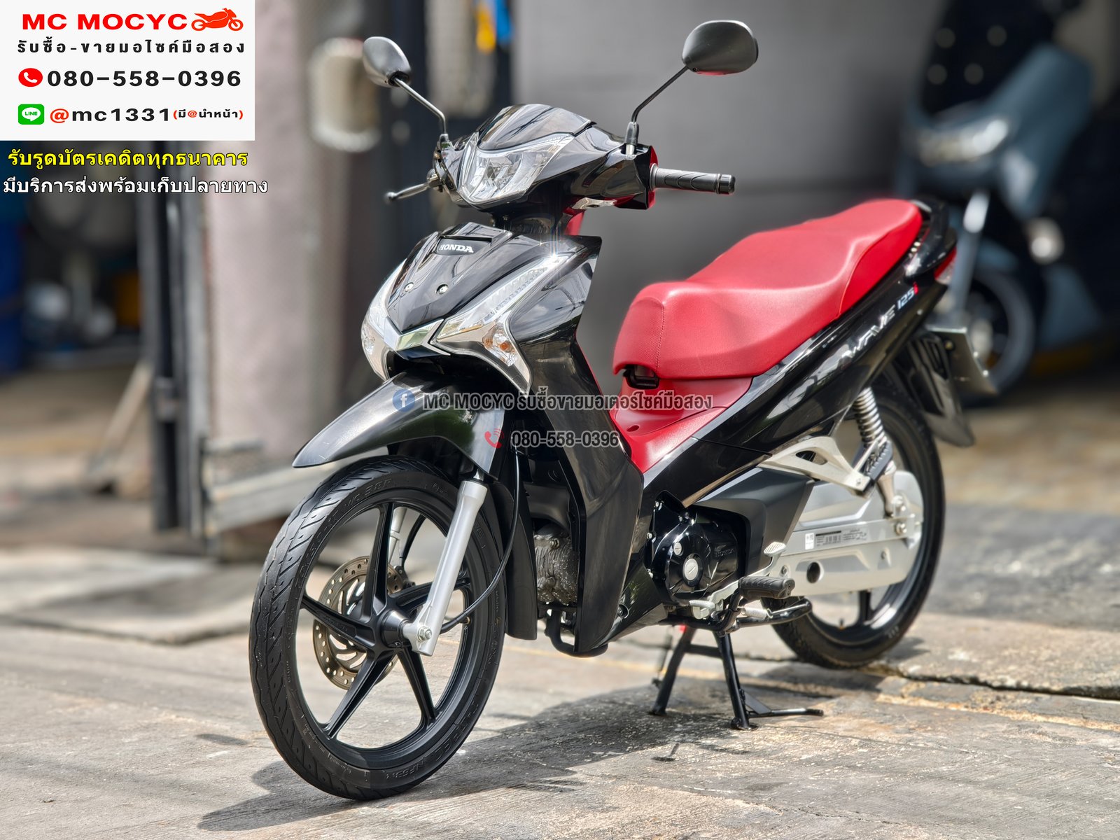 Wave 125i 2022 วิ่ง10000โล สตาดมือล้อแมค รถบ้านแท้เครื่องท่อเดิมๆ มีเล่มเขียวชุดโอนครบ No1126