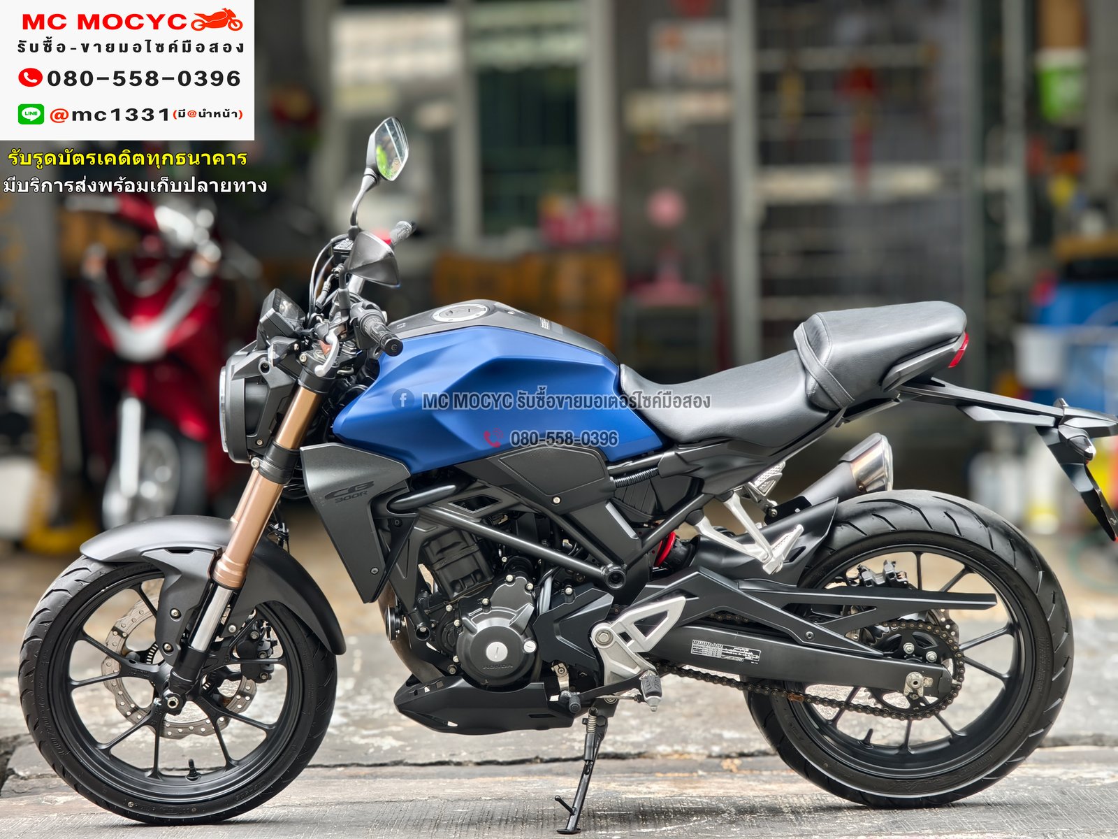 CB 300R 2018 วิ่ง10000โล รถบ้านแท้เครื่องท่อเดิมๆ เล่มเขียวชุดโอนครบ No1142 CB 300R 2018 วิ่ง10000โล รถบ้านแท้เครื่องท่อเดิมๆ เล่มเขียวชุดโอนครบ No1142