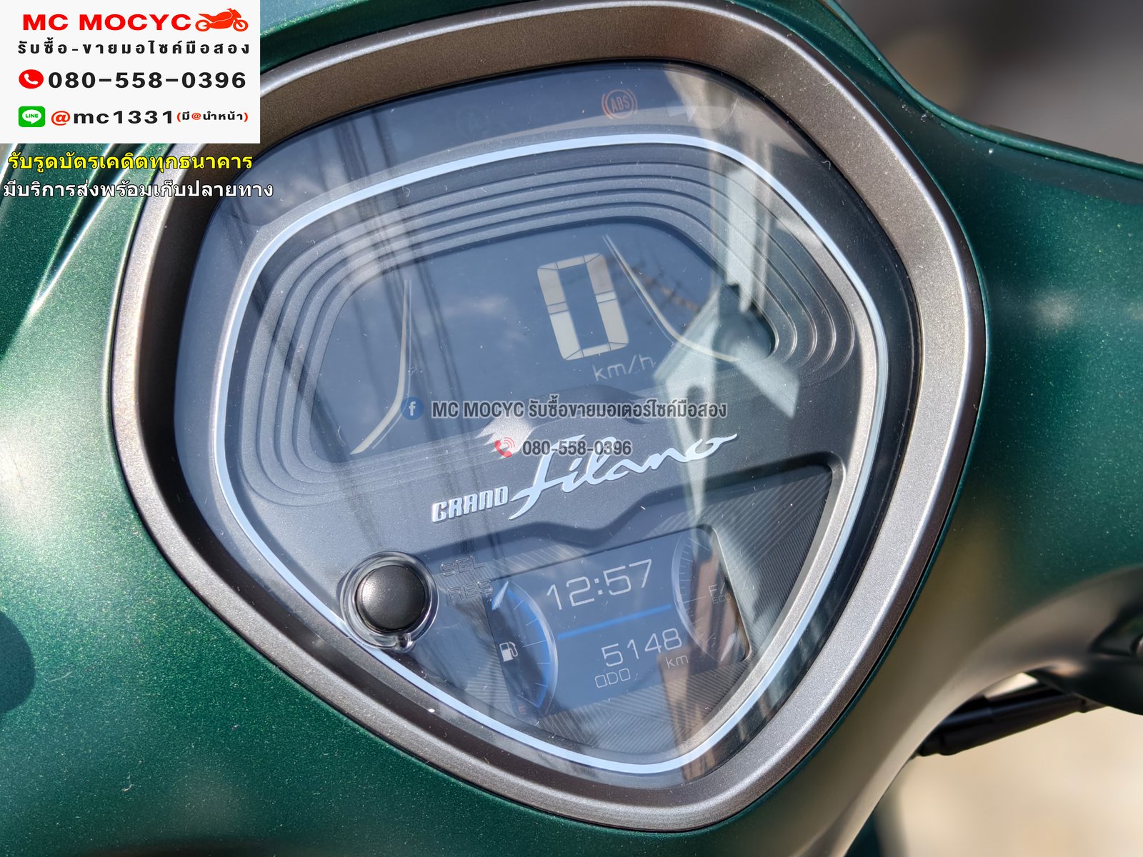Grand Filano Hybrid รุ่นTOP ABS Keyless 2023 วิ่ง5000โล NO1145