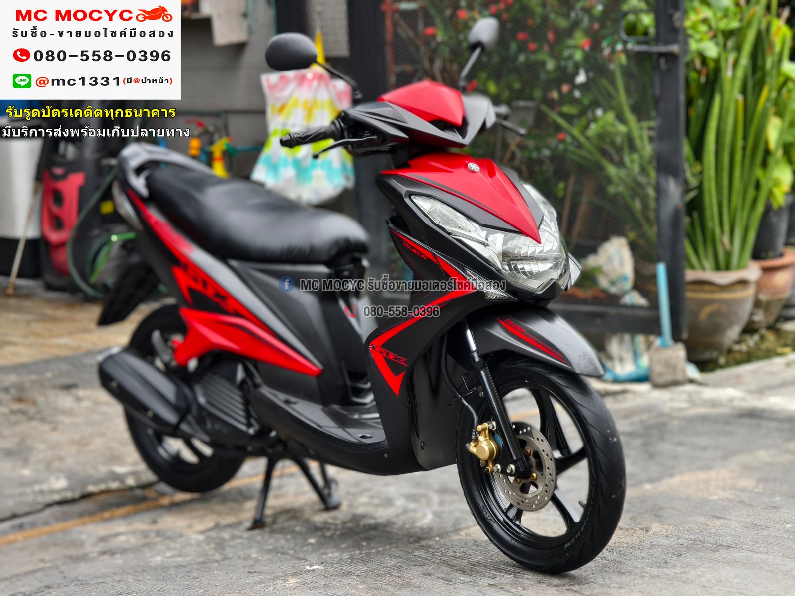 Mio 125i 2013 ตัวTopล้อแมค รถบ้านเครื่องท่อเดิมๆ เล่มเขียวชุดโอนครบ No1134 Mio 125i 2013 ตัวTopล้อแมค รถบ้านเครื่องท่อเดิมๆ เล่มเขียวชุดโอนครบ No1134