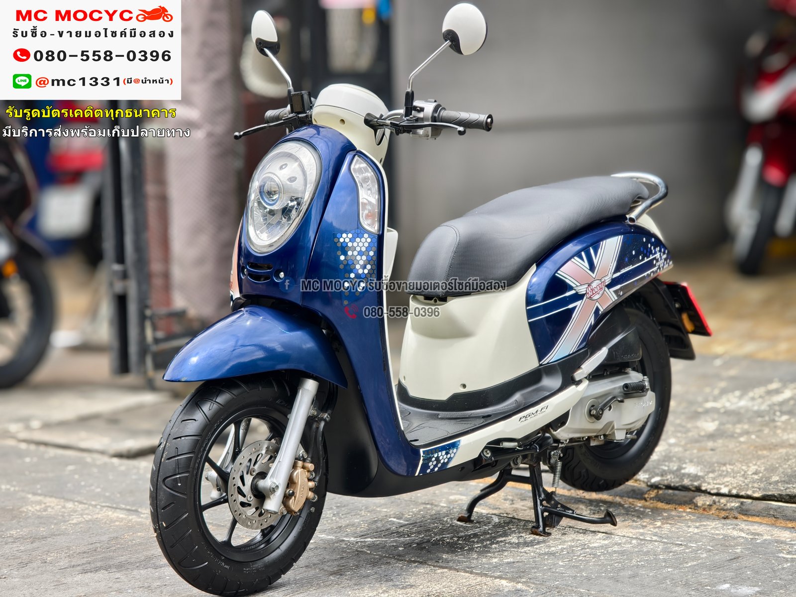 Scoopy 2015 รถบ้านเครื่องท่อเดิมๆ เล่มเขียวชุดโอนครบ No1141 Scoopy 2015 รถบ้านเครื่องท่อเดิมๆ เล่มเขียวชุดโอนครบ No1141
