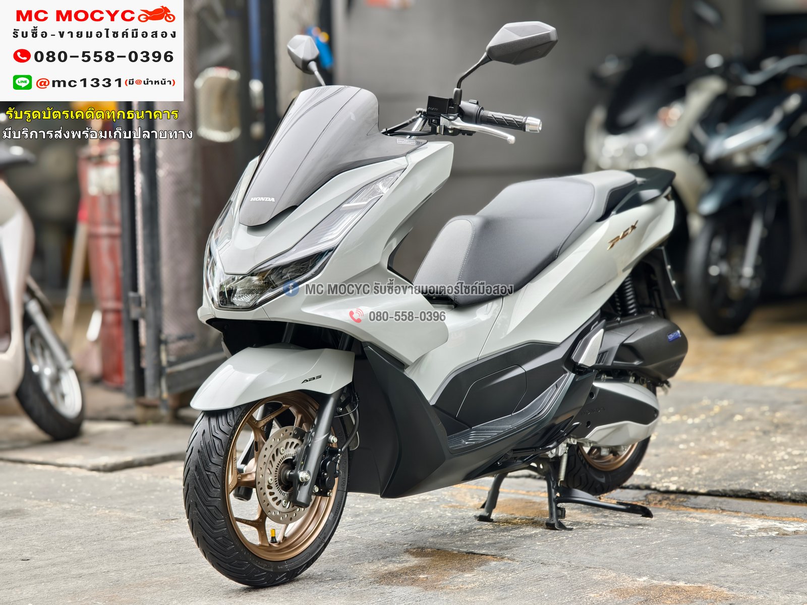 Pcx 160i 2023 เลขไมล์9000โล รุ่นTop ABS รถบ้านแท้มือเดียวกุญแจบุคเซอวิสครบ No1130 Pcx 160i 2023 เลขไมล์9000โล รุ่นTop ABS รถบ้านแท้มือเดียวกุญแจบุคเซอวิสครบ No1130