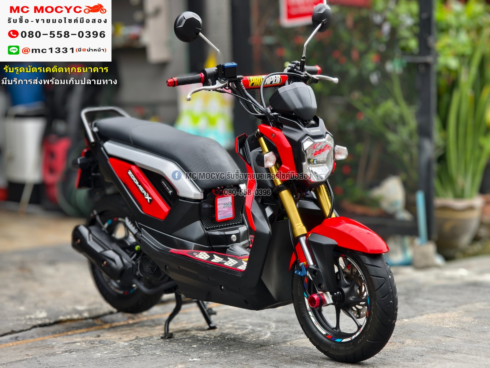 Zoomer x 2013 เครื่องท่อเดิมเสียงเงียบ ใช้งานได้ปกติ มีเล่มเขียวชุดโอนให้ครบ NO1135 Zoomer x 2013 เครื่องท่อเดิมเสียงเงียบ ใช้งานได้ปกติ มีเล่มเขียวชุดโอนให้ครบ NO1135