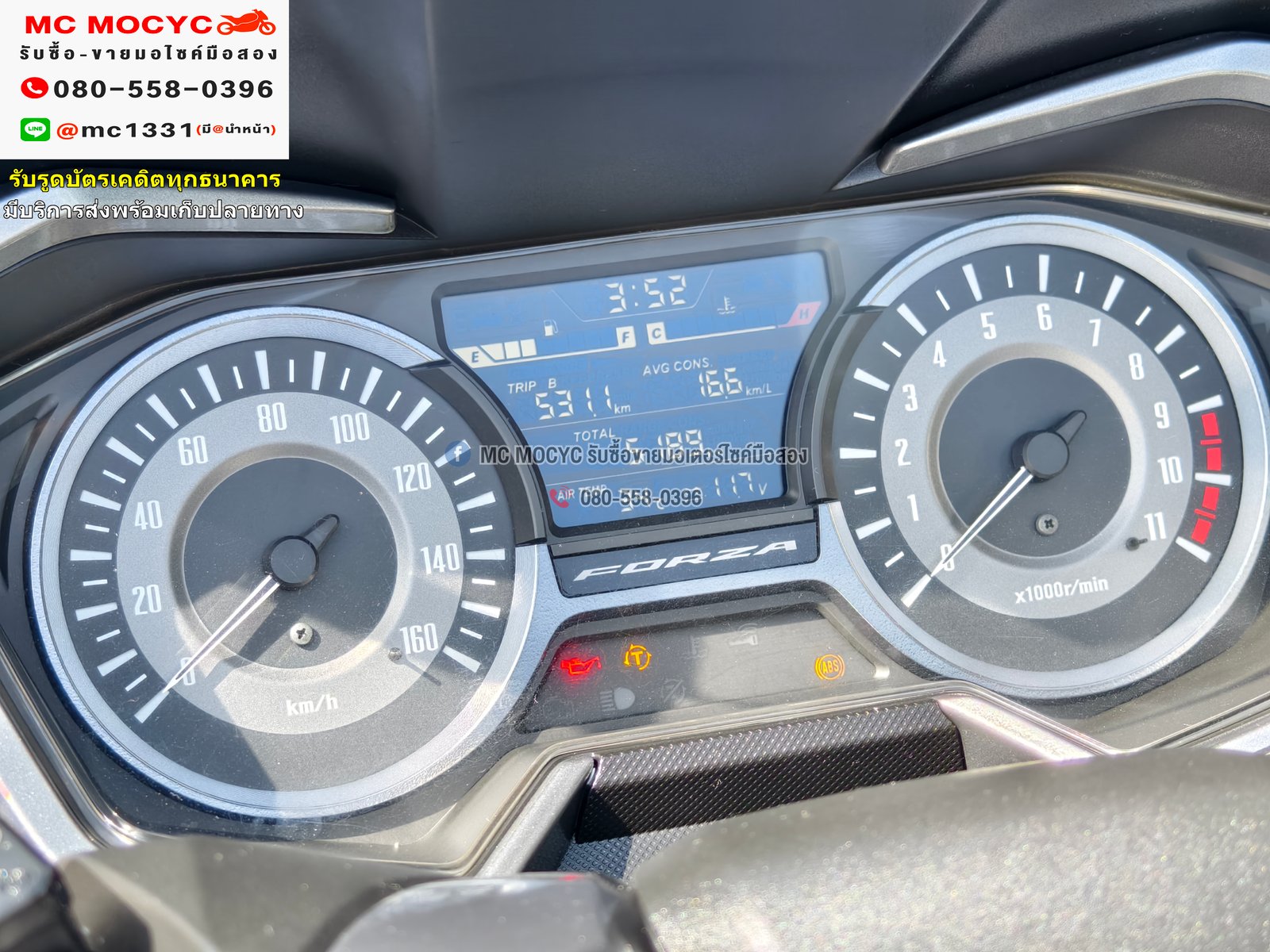 Forza 300 2020 วิ่ง5000โล รถบ้านแท้มือเดียว เครื่องท่อเดิมๆ กุญแจบุคเซอวิสครบ No1147